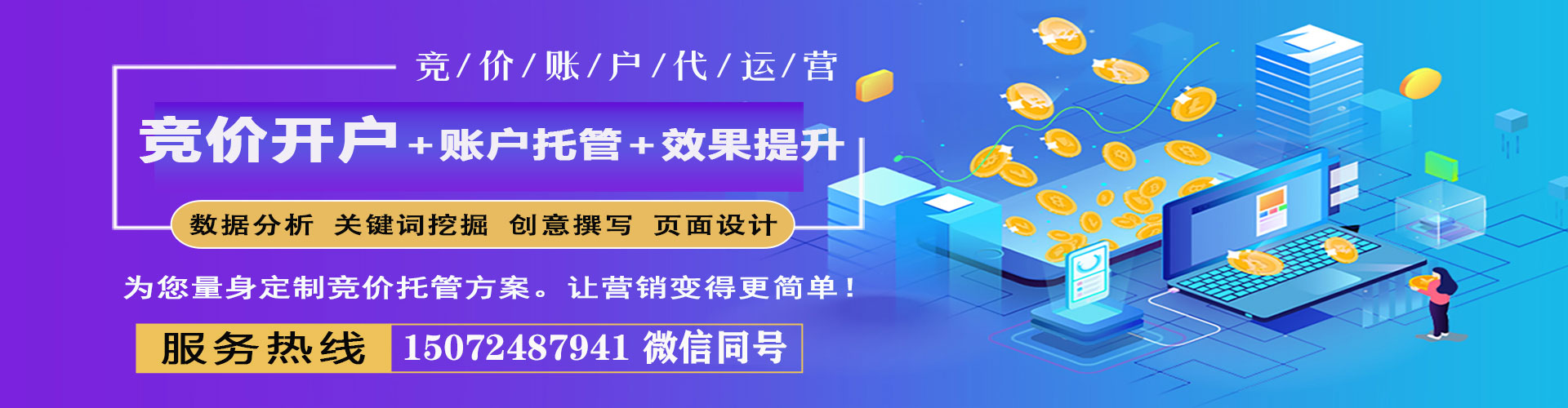 宁德如何百度推广