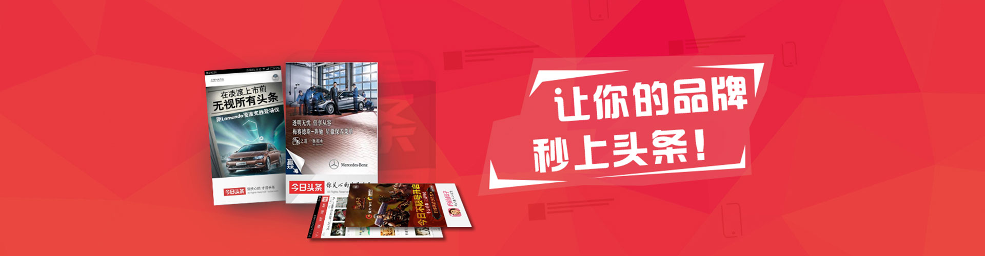 宁德网络推广竞价