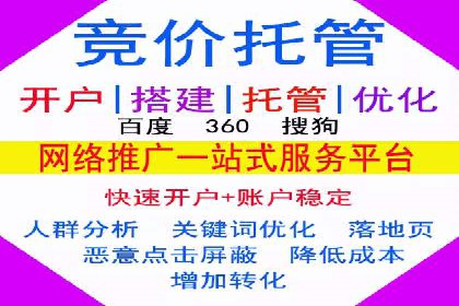 案例解读：百度竞价排名助力企业实现品牌溢价
