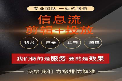 百度竞价托管实战技巧揭秘