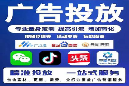 百度推广代运营公司成功案例解析