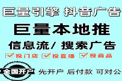 百度竞价广告运营技巧与案例分享