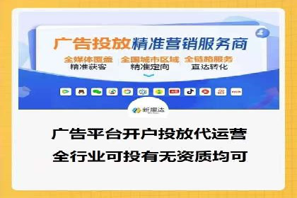 百度竞价托管公司案例：助力中小企业实现跨越式发展